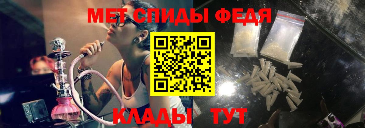 АМФЕТАМИН 97% Майкоп
