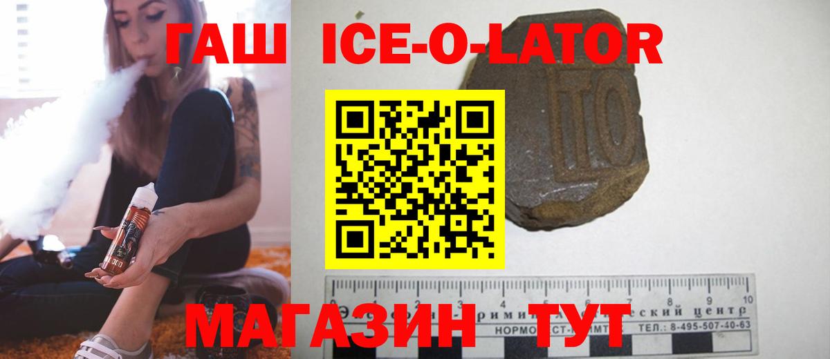 ГАШИШ 40% ТГК Майкоп