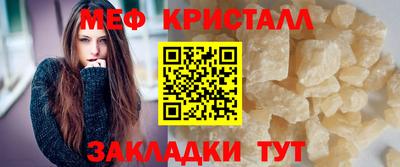метадон Заволжье