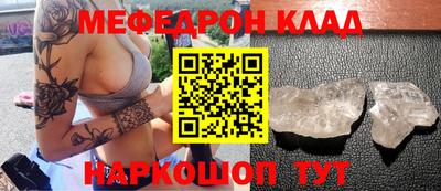 метадон Заволжье