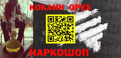 гидропоника Жуковский
