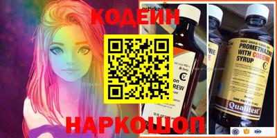 метадон Заволжье