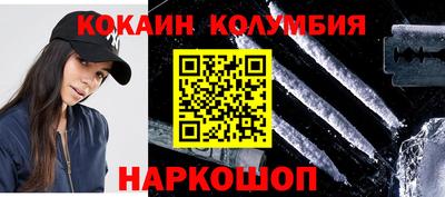 гидропоника Жуковский