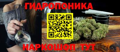 метадон Заволжье