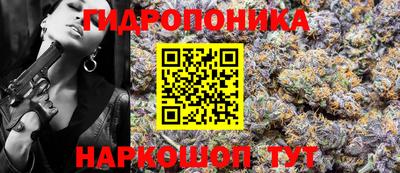 метадон Заволжье