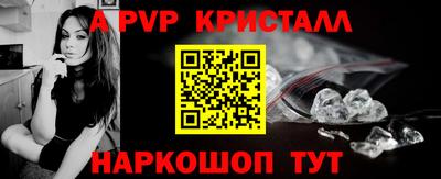 тгк Заводоуковск