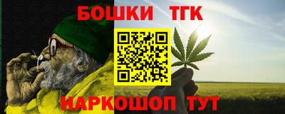 метадон Заволжье