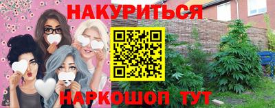 тгк Заводоуковск
