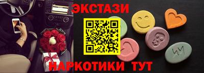 тгк Заводоуковск
