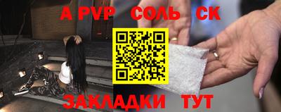 метадон Заволжье