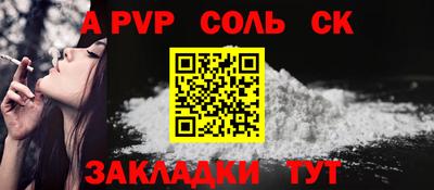 тгк Заводоуковск