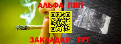 тгк Заводоуковск