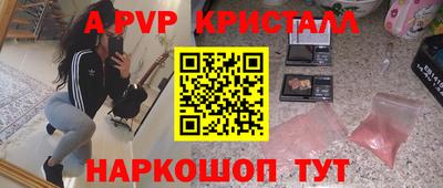 тгк Заводоуковск