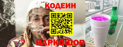 метадон Заволжье
