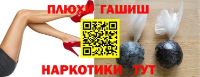 гидропоника Жуковский