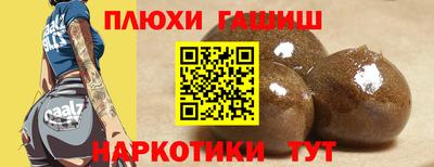тгк Заводоуковск