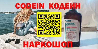 тгк Заводоуковск