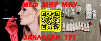 метадон Заволжье