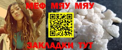 тгк Заводоуковск