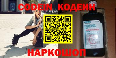 метадон Заволжье