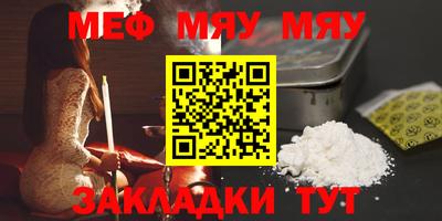 тгк Заводоуковск