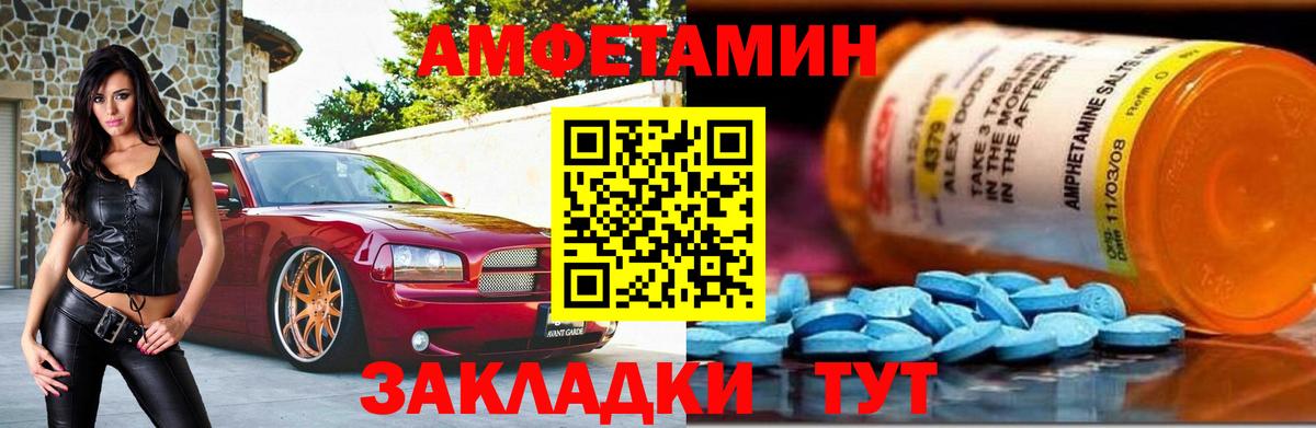 Первитин витя Майкоп