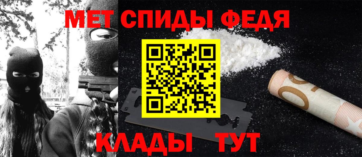 Майкоп  Метамфетамин Декстрометамфетамин 99.9%  Вход с VPN 