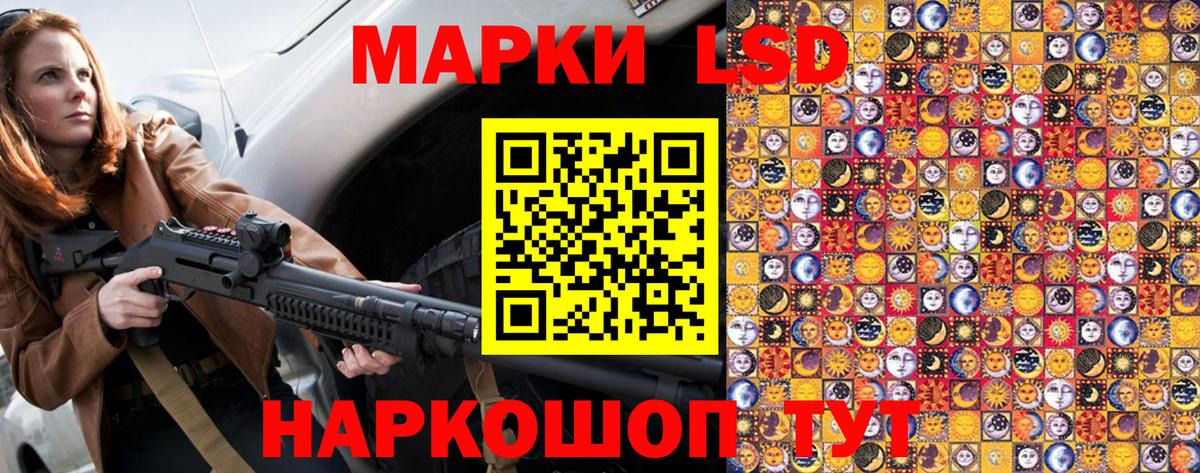 Майкоп  Марки N-bome 1,5мг  Вход с VPN 